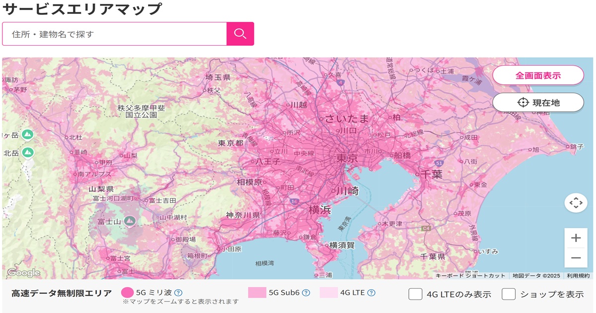 楽天モバイル公式サービスエリアマップのスクリーンショット(首都圏)。ピンクの濃淡で5G Sub6・ミリ波・4G LTEエリアを表示し、左上に検索バー、右上に「全国面表示」「現在地」ボタンがある。
